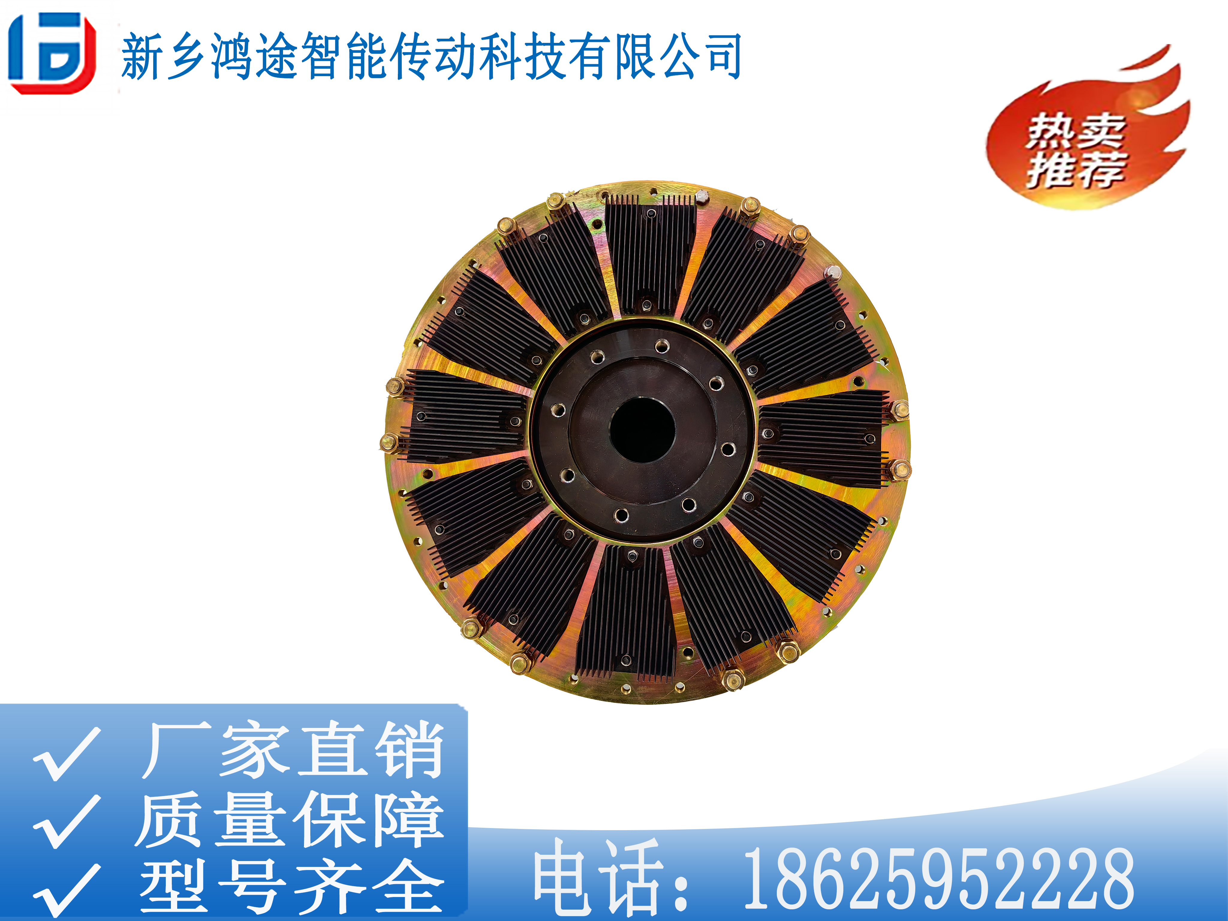 鴻途智能 限距型永磁偶合器 MGTL24/355