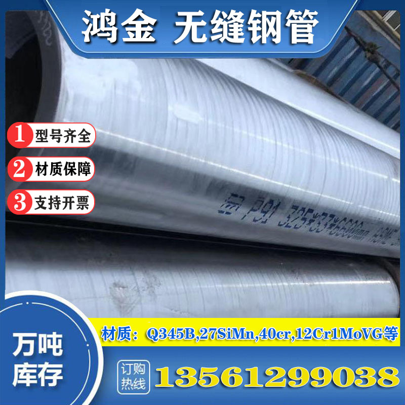 A106B無縫管A106Gr.B美標(biāo)鋼管A106B鋼管現(xiàn)貨