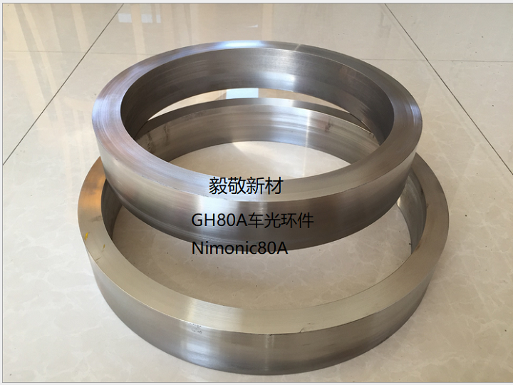 上海4J58環(huán)件廠家供應(yīng)-批發(fā)價(jià)錢-供應(yīng)商-報(bào)價(jià)
