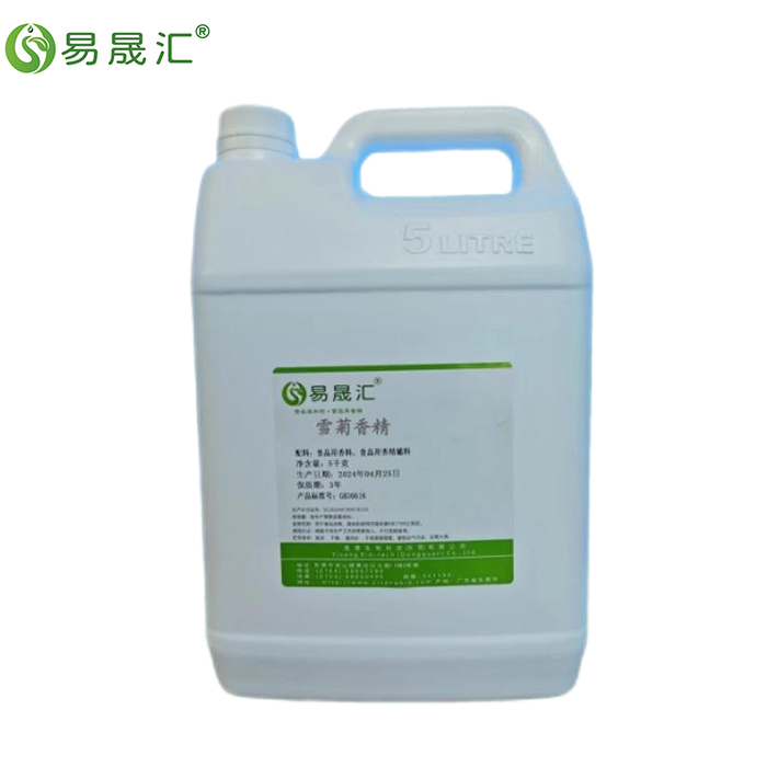 易晟匯 食品級 雪菊香精 香氣濃郁自然 廠家直發(fā)  可接受定制