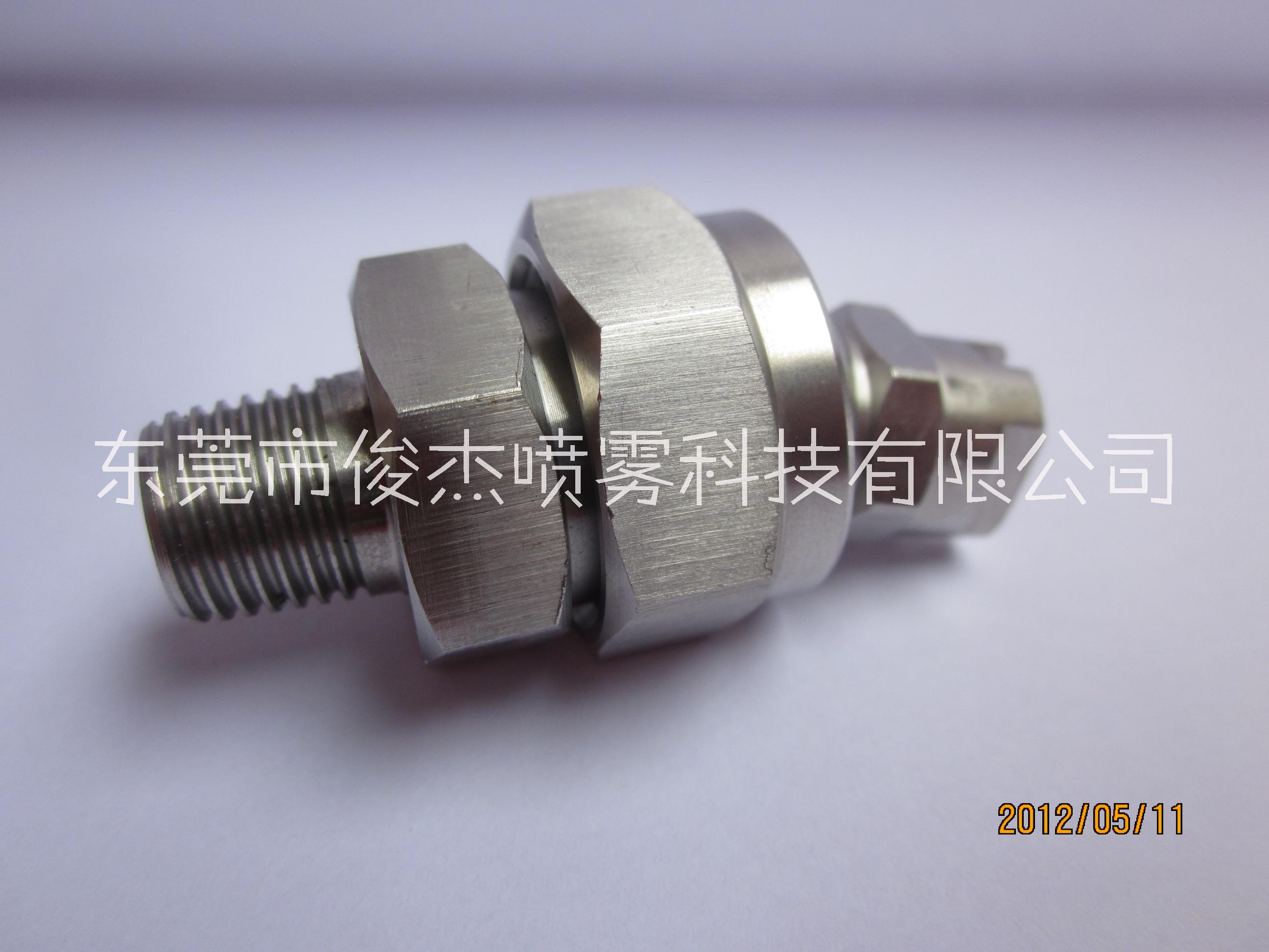 萬向可調(diào)噴嘴批發(fā) 廠家 價(jià)格 定制 加工