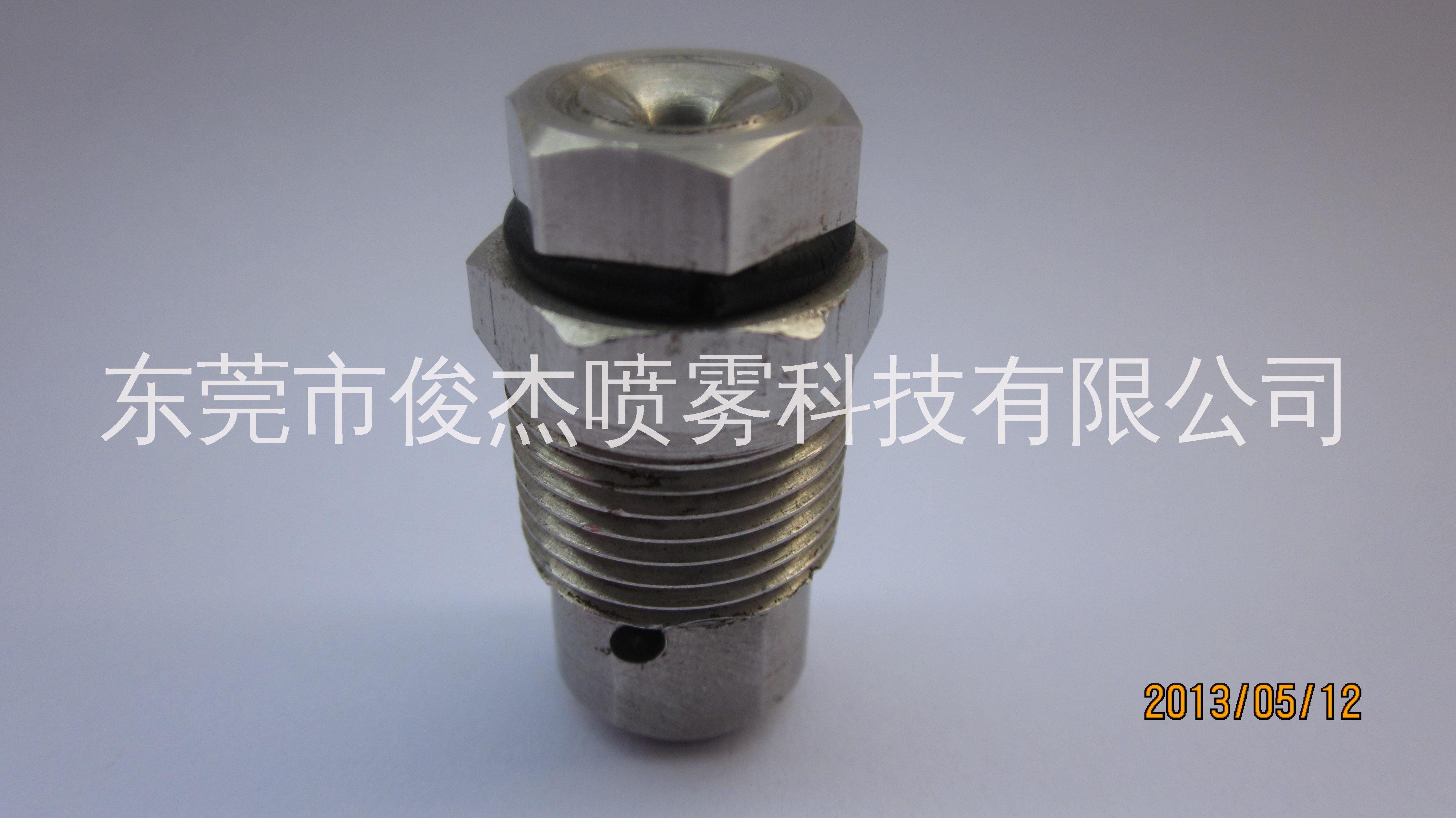 噴霧噴嘴廠家 批發(fā) 加工 定制