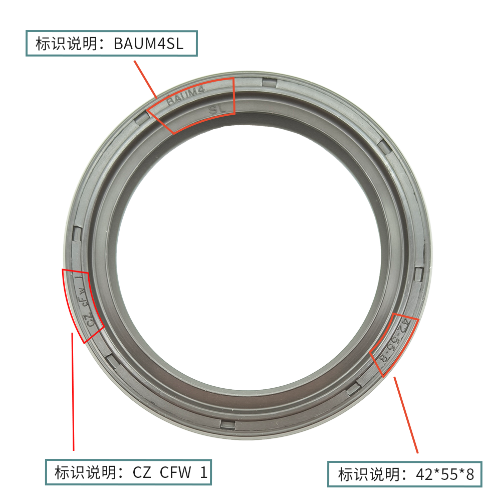 科德寶FREUDENBERG氟膠 42*55*8現(xiàn)貨骨架油封 BAUM4SL CZ CFW 1