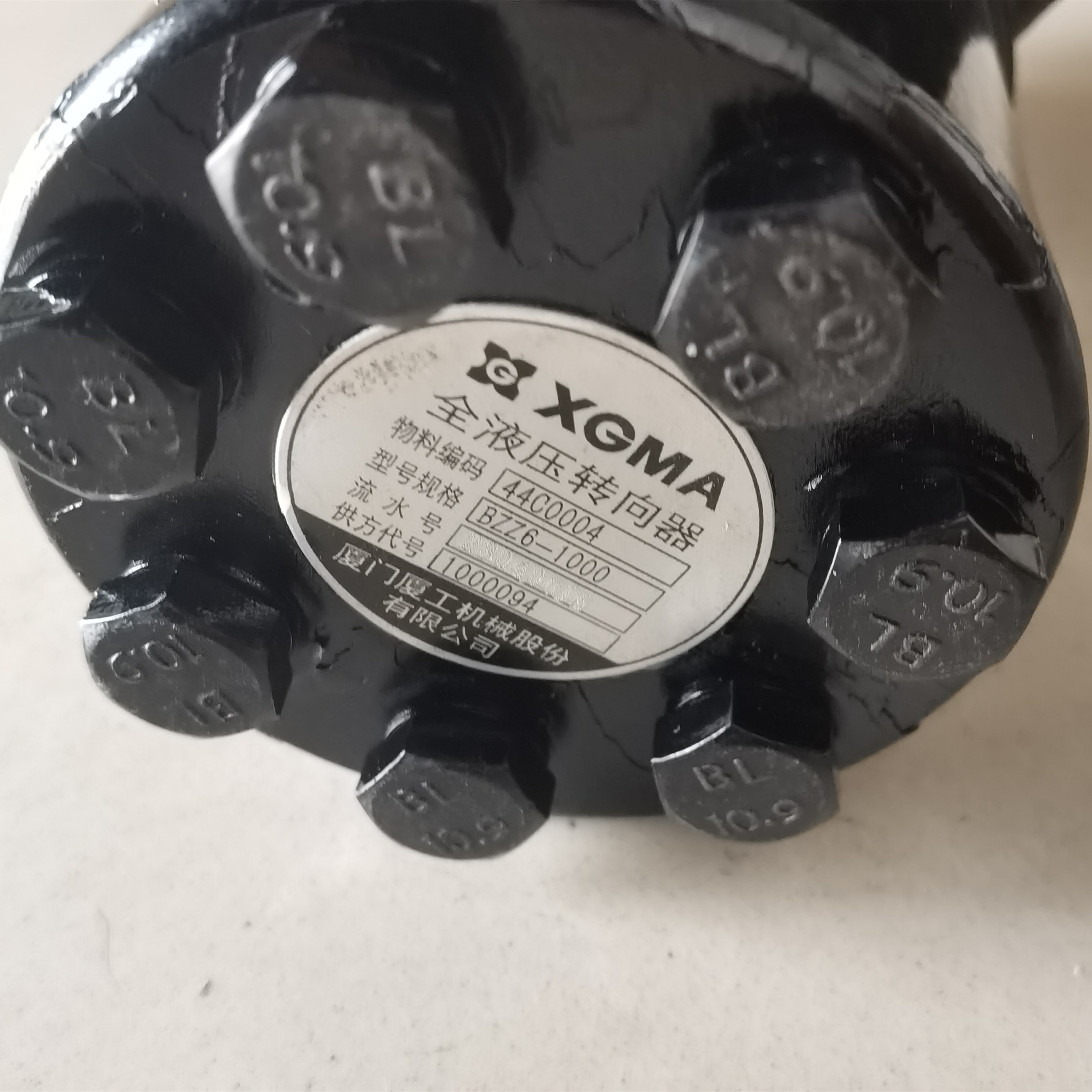 廈工轉(zhuǎn)向器44C0004，轉(zhuǎn)向器總成  全液壓轉(zhuǎn)向器供應(yīng)商