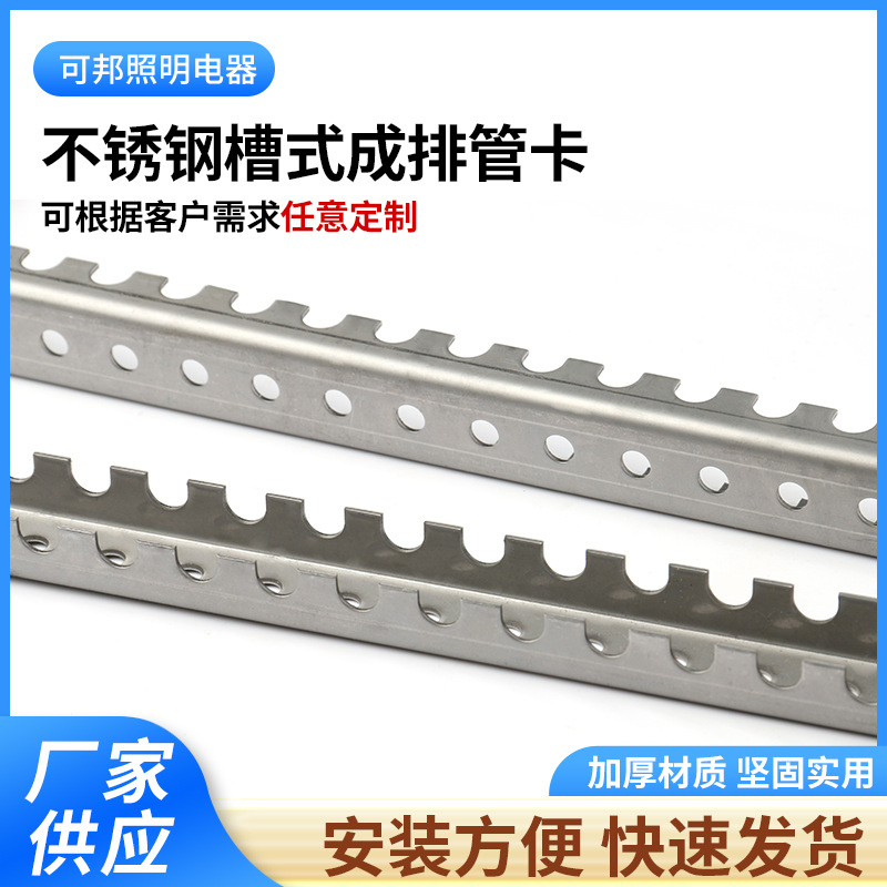 槽式排卡價(jià)格，槽式排卡報(bào)價(jià)，槽式排卡廠家，槽式排卡批發(fā)