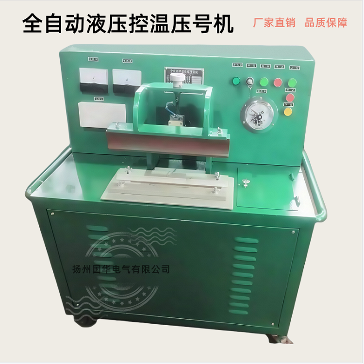 電纜壓號機圖片/電纜壓號機樣板圖 (3)