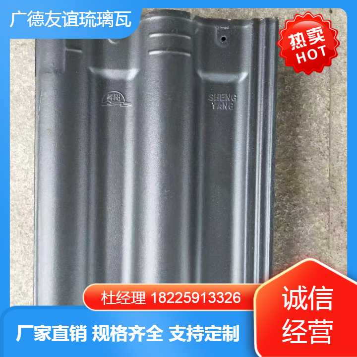 琉璃瓦配件圖片/琉璃瓦配件樣板圖 (4)