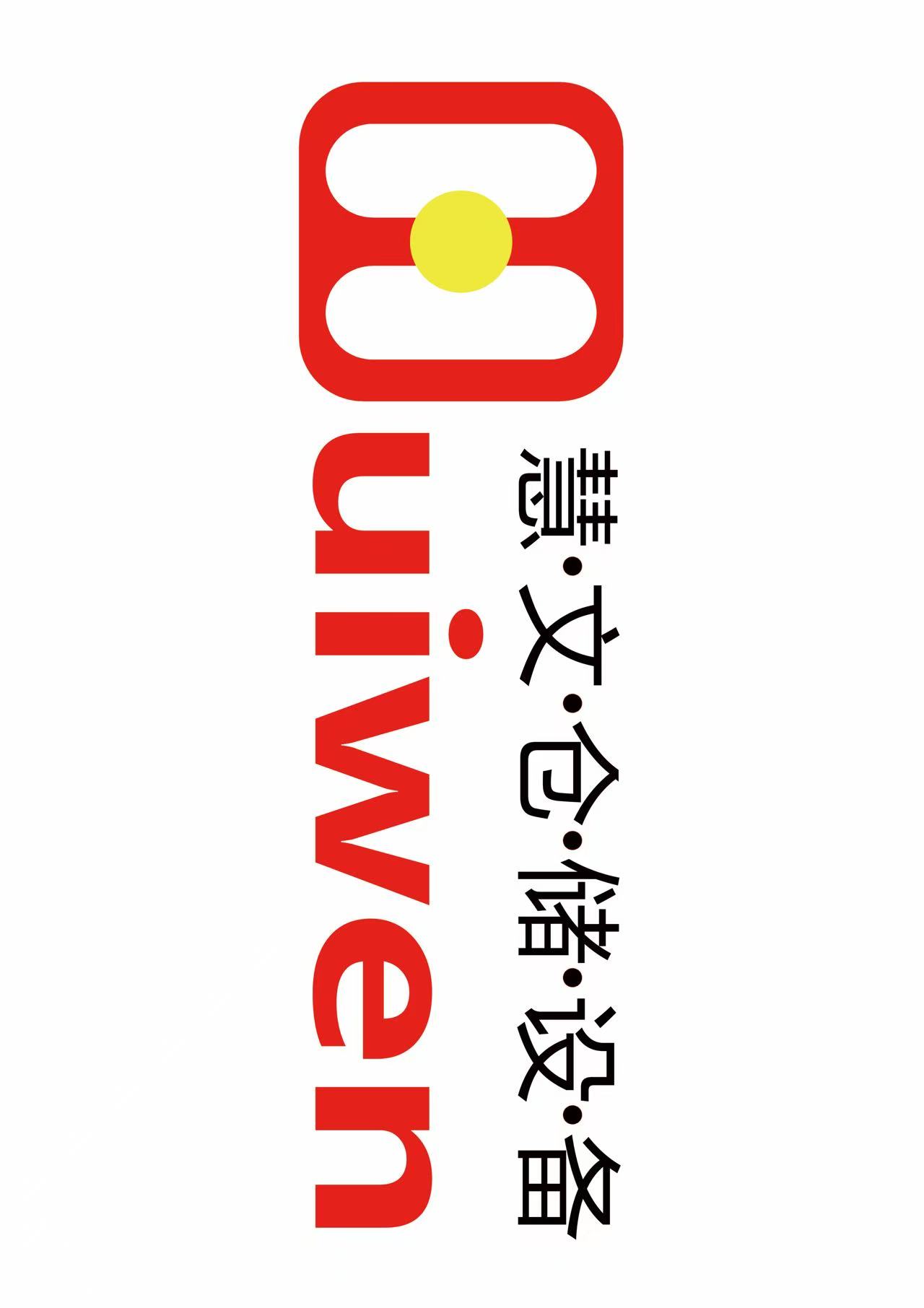 南京慧文倉儲設備有限公司