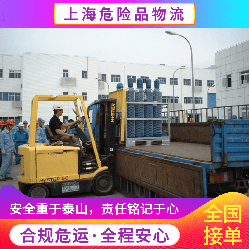 常溫危險(xiǎn)品運(yùn)輸車輛-低溫冷藏危險(xiǎn)品運(yùn)輸車隊(duì)-冷藏危險(xiǎn)品監(jiān)管運(yùn)輸車報(bào)價(jià)單