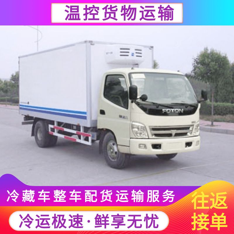 上海危險(xiǎn)品海關(guān)監(jiān)管車運(yùn)輸服務(wù)、公司、熱線