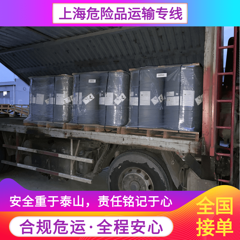 保溫危險(xiǎn)品車物流公司、運(yùn)輸隊(duì)、運(yùn)輸車、報(bào)價(jià)