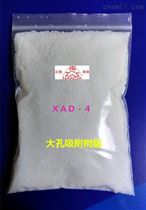 天津ADS-7大孔吸附樹脂廠家-ADS-7大孔吸附樹脂報價-ADS-7大孔吸附樹脂批發(fā)
