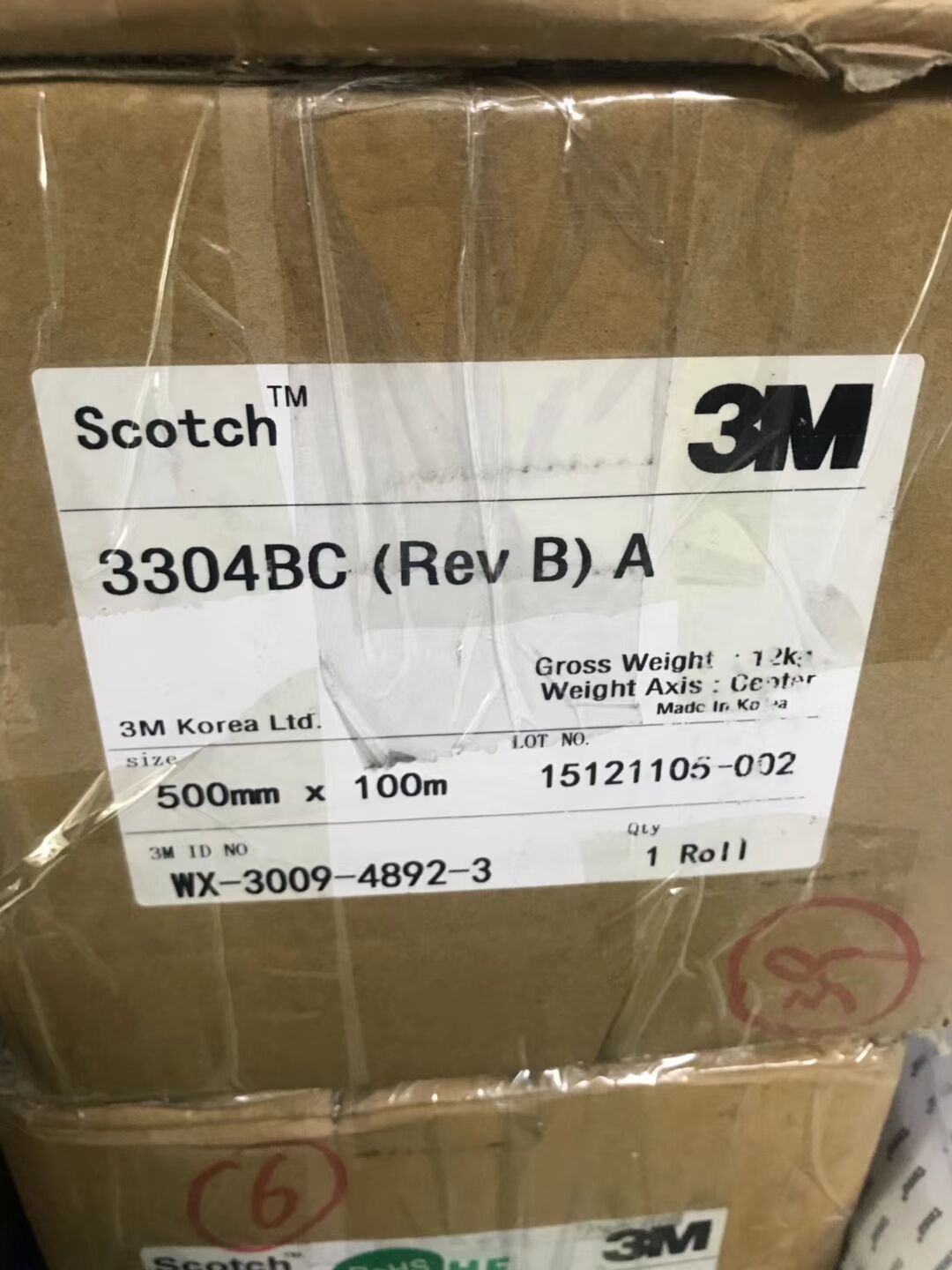 3M導電膠帶型號如下