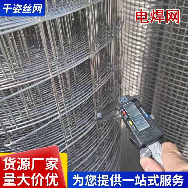 不銹鋼網(wǎng)廠(chǎng)家、電話(huà)、不銹鋼網(wǎng)批發(fā)價(jià)格【安平縣千姿絲網(wǎng)制品有限公司】