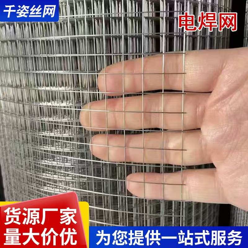 不銹鋼網(wǎng)廠(chǎng)家、電話(huà)、不銹鋼網(wǎng)批發(fā)價(jià)格【安平縣千姿絲網(wǎng)制品有限公司】