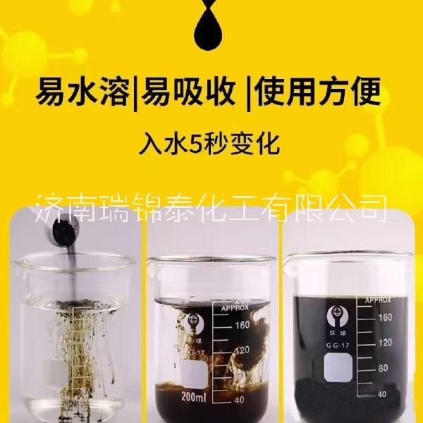 礦源黃腐酸鉀 生根壯苗土壤改良劑現(xiàn)貨批發(fā)