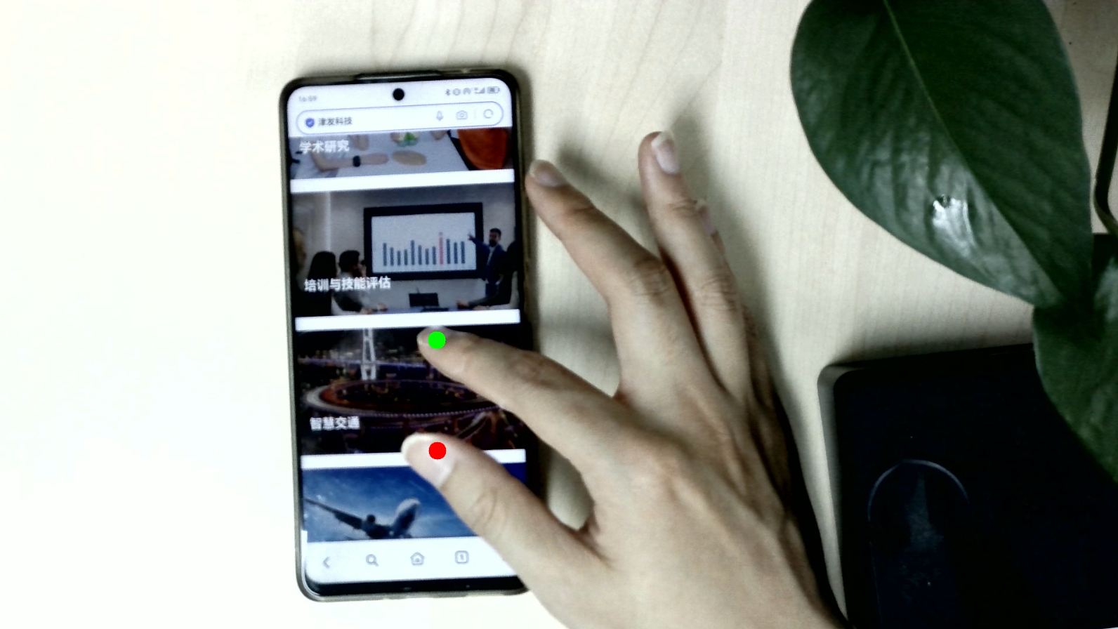 ErgoAI? FingerTrajectory手指軌跡分析儀圖片