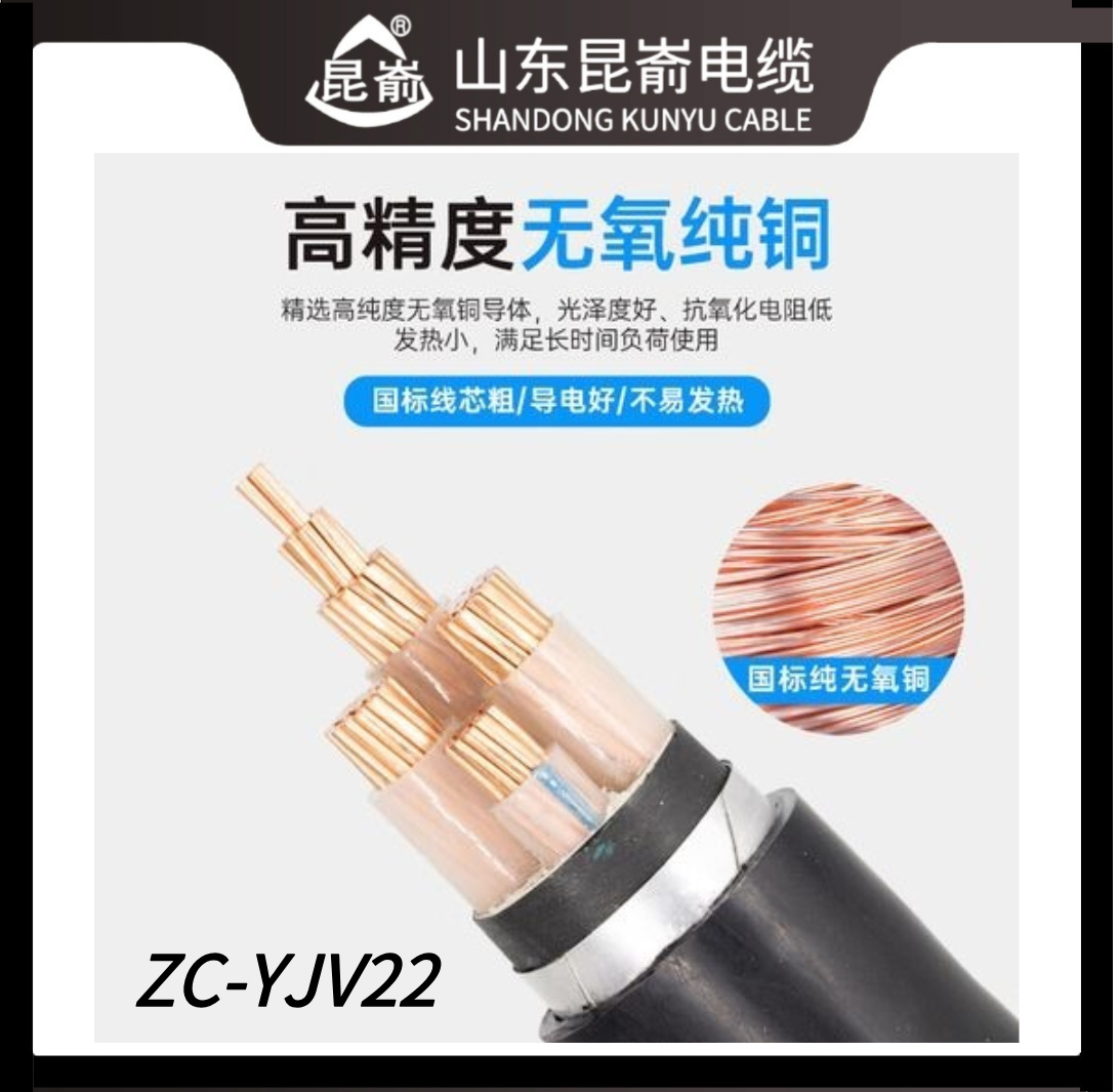 威海電線電纜公司文登電纜昆崳電纜地埋 鋼帶鎧裝YJV22 三芯銅電纜