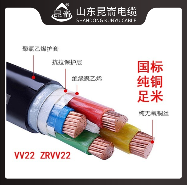 山東昆崳電纜惠批發(fā)文登電線 山東昆崳電纜惠批發(fā)威海電線 山東昆崳電纜價(jià)格批發(fā)威海電線電纜