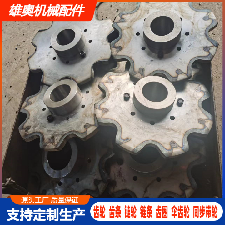 傘型齒輪實(shí)體廠家供應(yīng)商.傘型齒輪加工廠定制價(jià)格. 傘齒輪批發(fā)-雄奧機(jī)械配件
