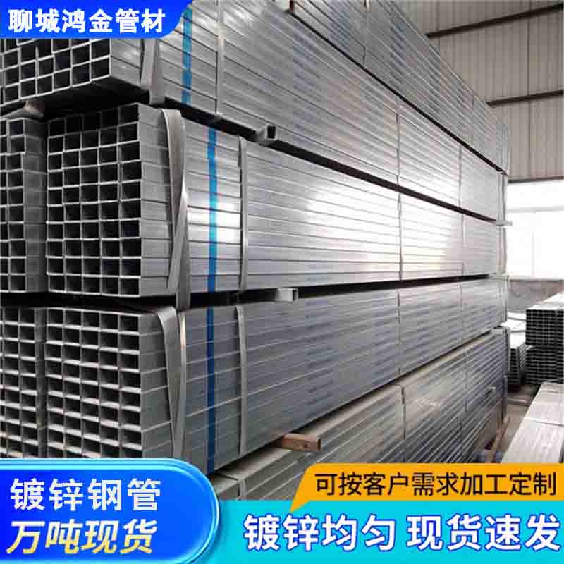 熱鍍鋅鋼管DN15DN20DN25DN32DN40DN50鍍鋅管熱鍍鋅圓管