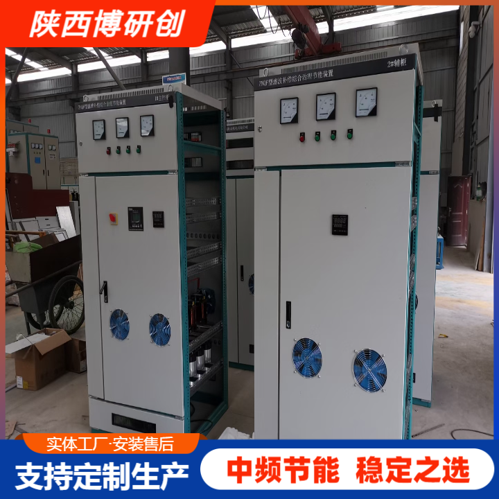 【值得推薦】現(xiàn)貨中頻熔煉設(shè)備，批發(fā)價(jià)格，廠家安裝【陜西博研創(chuàng)機(jī)電科技發(fā)展有限公司】