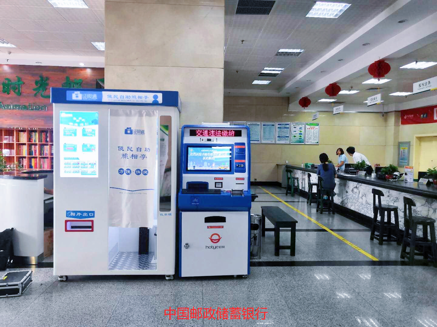 上海地鐵站自助拍照機(jī) 自動拍照怎么操作 自助拍照設(shè)備 證照通自助拍照設(shè)備
