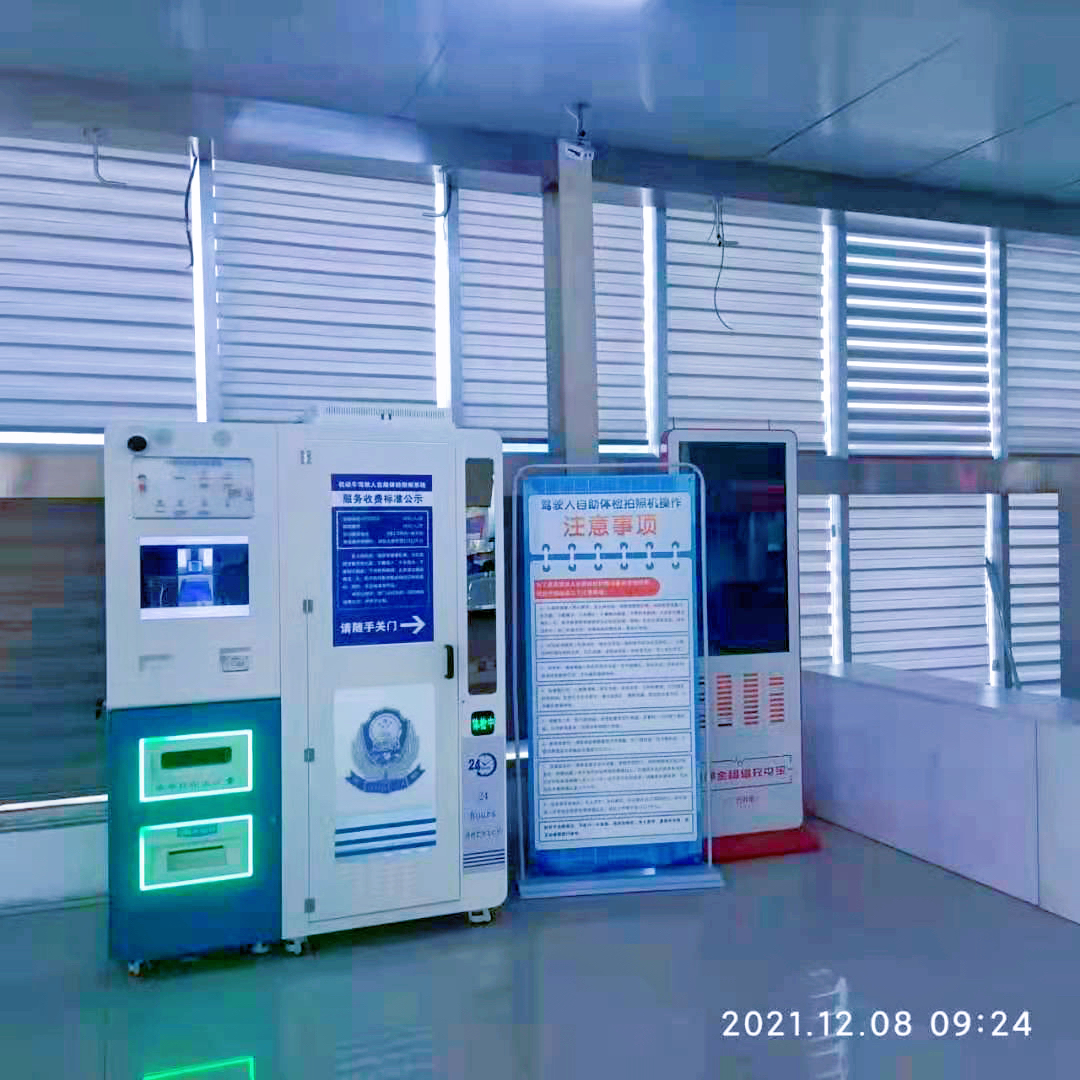 證照通體檢 證照通自助體檢拍照一體機(jī) 駕駛員體檢機(jī)，測(cè)拍上傳一鍵成