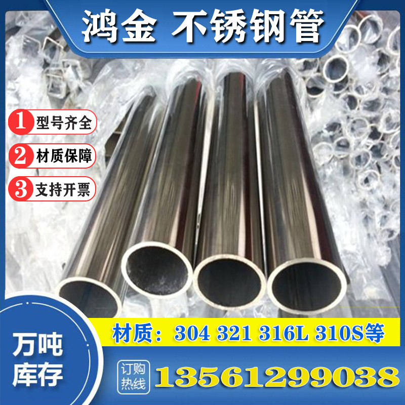 304彎管不銹鋼無(wú)縫盤管不銹鋼精密管不銹鋼超長(zhǎng)盤管光亮不銹鋼退火盤管