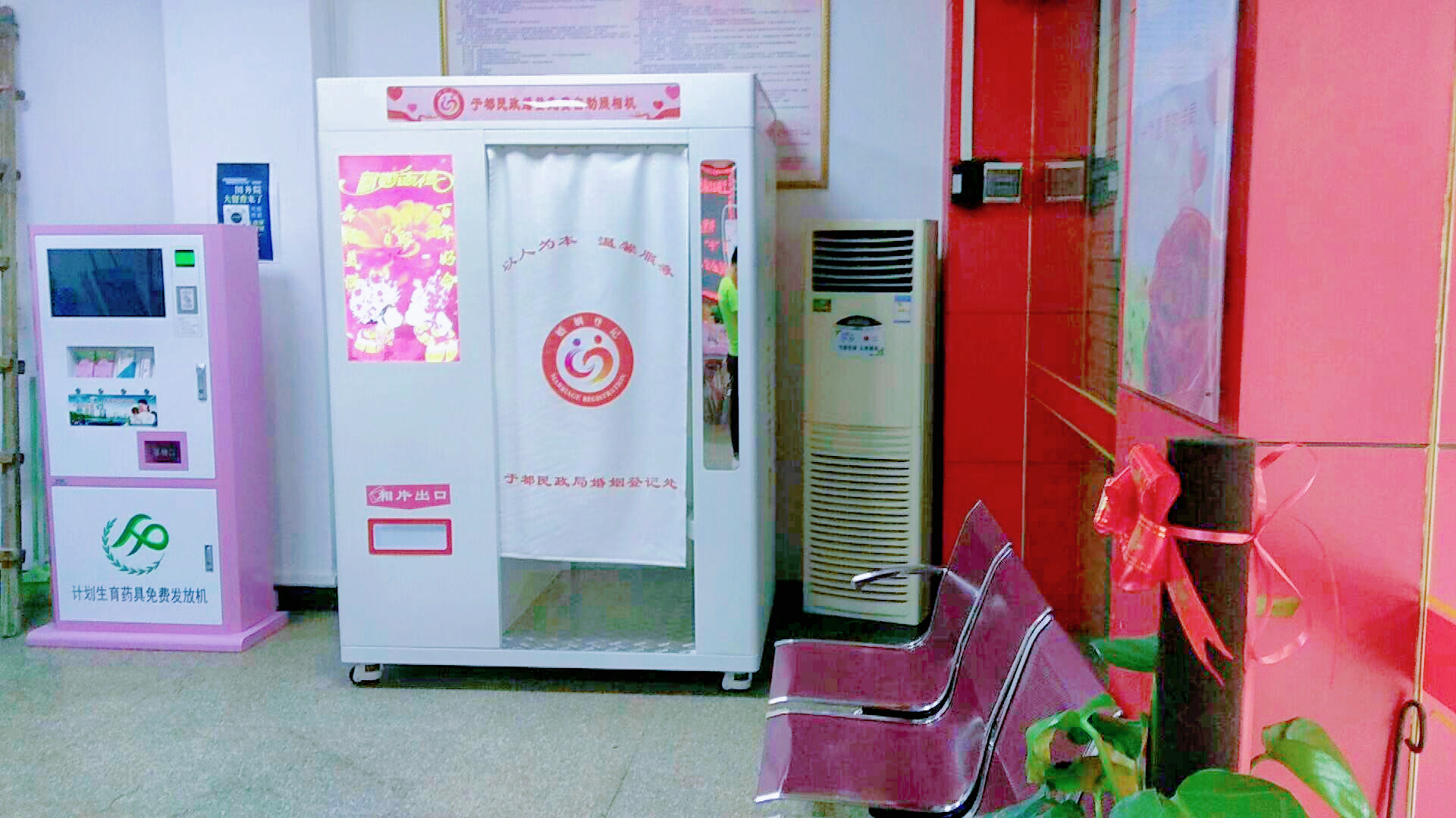 證照通自助照相機(jī) 西安照機(jī)器 出入境自助照相機(jī) 即拍即取圖片/證照通自助照相機(jī) 西安照機(jī)器 出入境自助照相機(jī) 即拍即取樣板圖 (3)