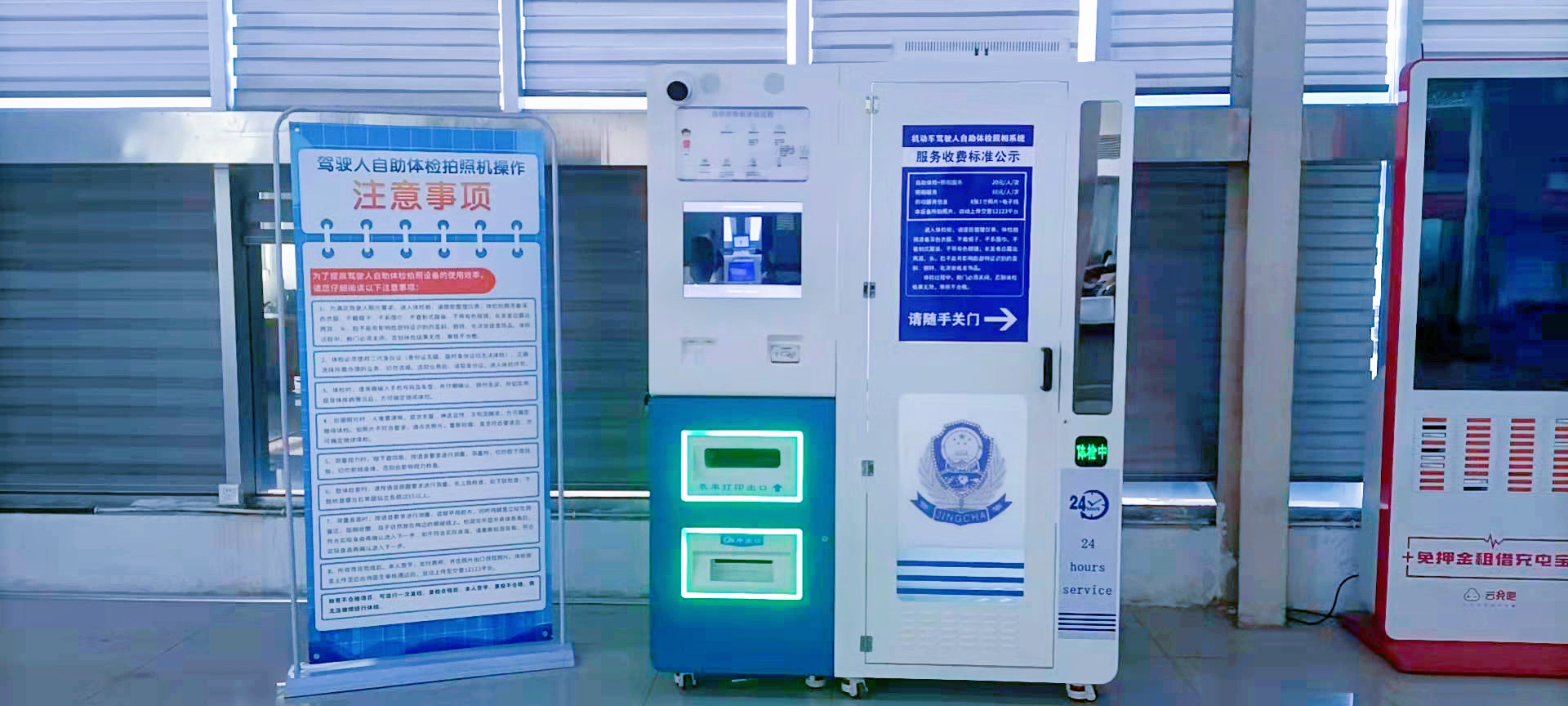 自助拍照機(jī)器維護(hù)方便 操作簡單 穩(wěn)定耐用 證照通自助拍照機(jī)器維護(hù)方便 操作簡單