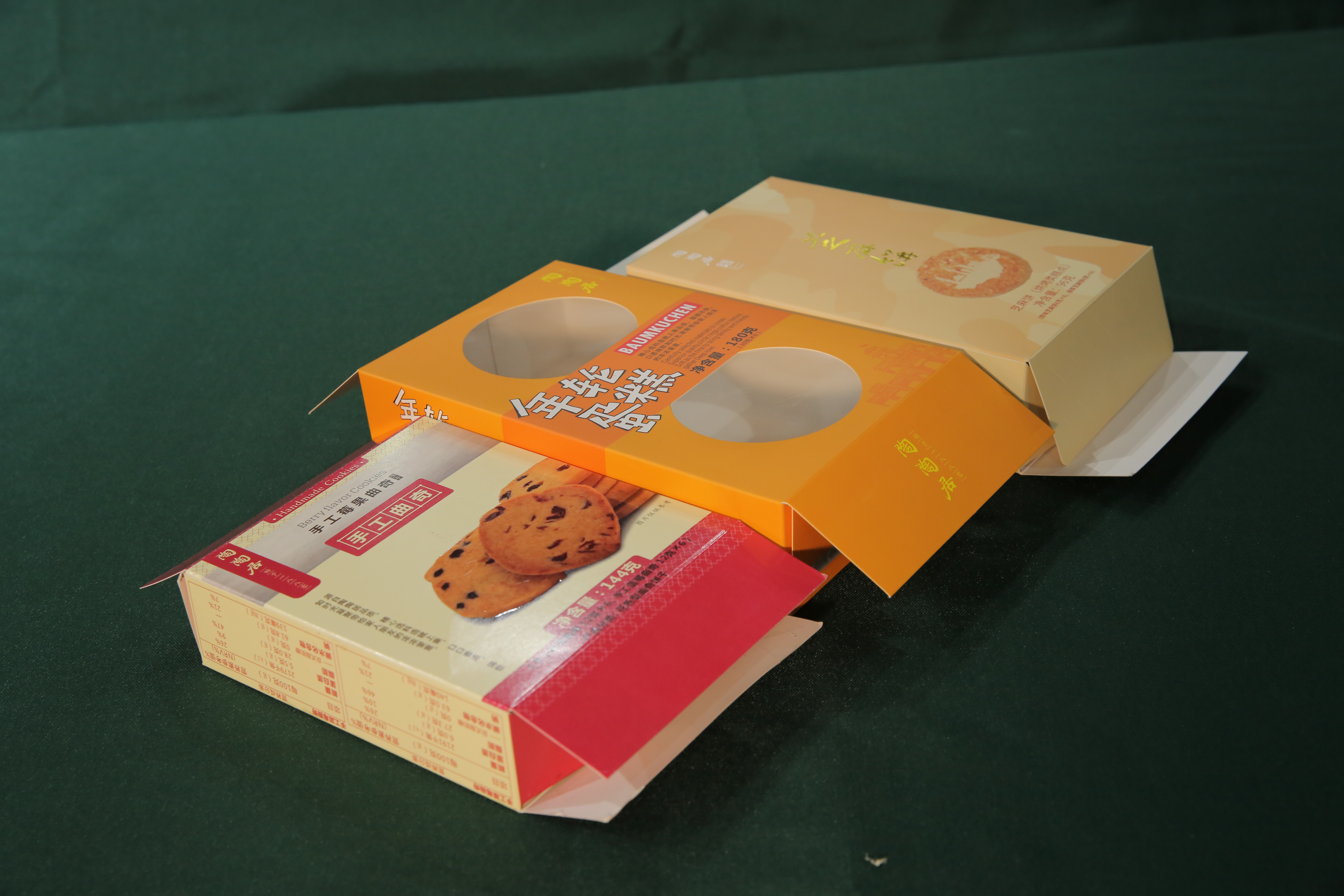 專業(yè)供應可折疊書型精裝盒包裝廠圖片