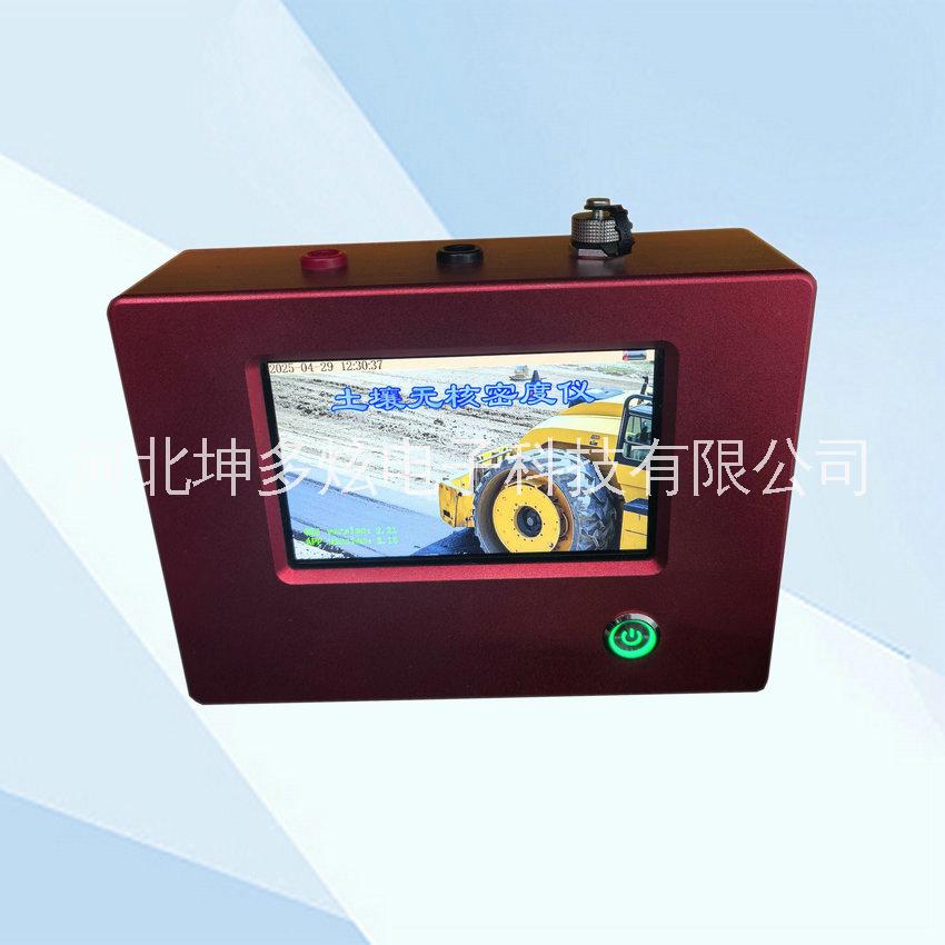 土壤無核密度儀土壤無核儀土壤濕密度測量儀土壤含水率檢測儀