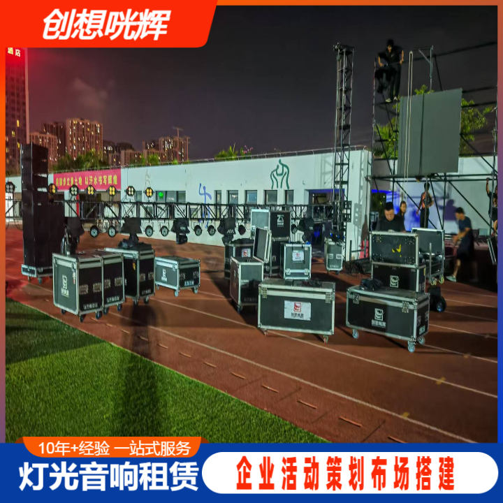 福建廈門專業(yè)承接企業(yè)活動(dòng)策劃布場(chǎng)搭建公司.企業(yè)活動(dòng)策劃咨詢電話