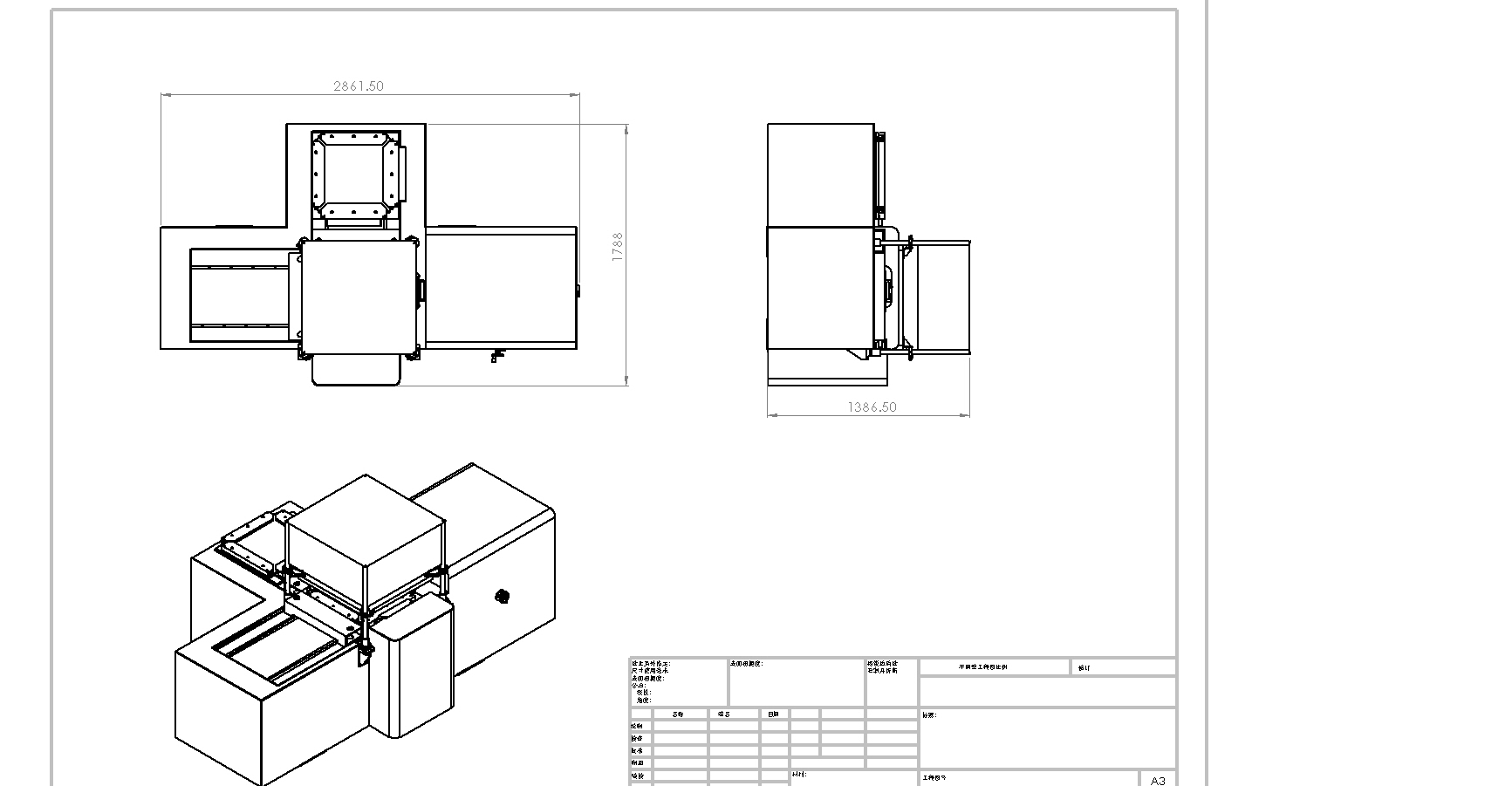 供應(yīng)巖石裂隙網(wǎng)絡(luò)剪切滲流試驗(yàn)系統(tǒng)