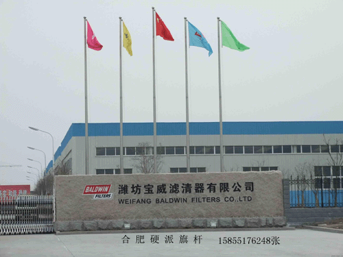 供應(yīng)蕪湖電動錐形旗桿