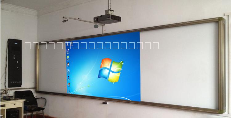 供應(yīng)便攜式電子白板多點(diǎn)手觸控電子白板