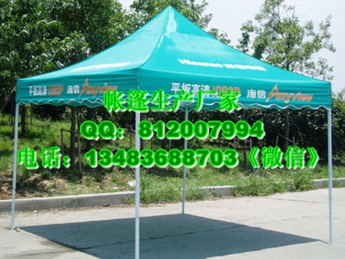 石家莊定做帳篷