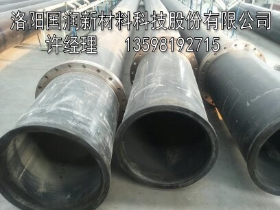 淮南鐵礦輸送管道,超高耐磨管道