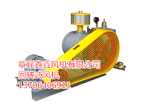 供應hc401s回轉(zhuǎn)風機1.5kw回轉(zhuǎn)鼓風機價格