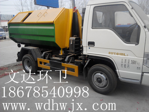 供應(yīng)垃圾清運車