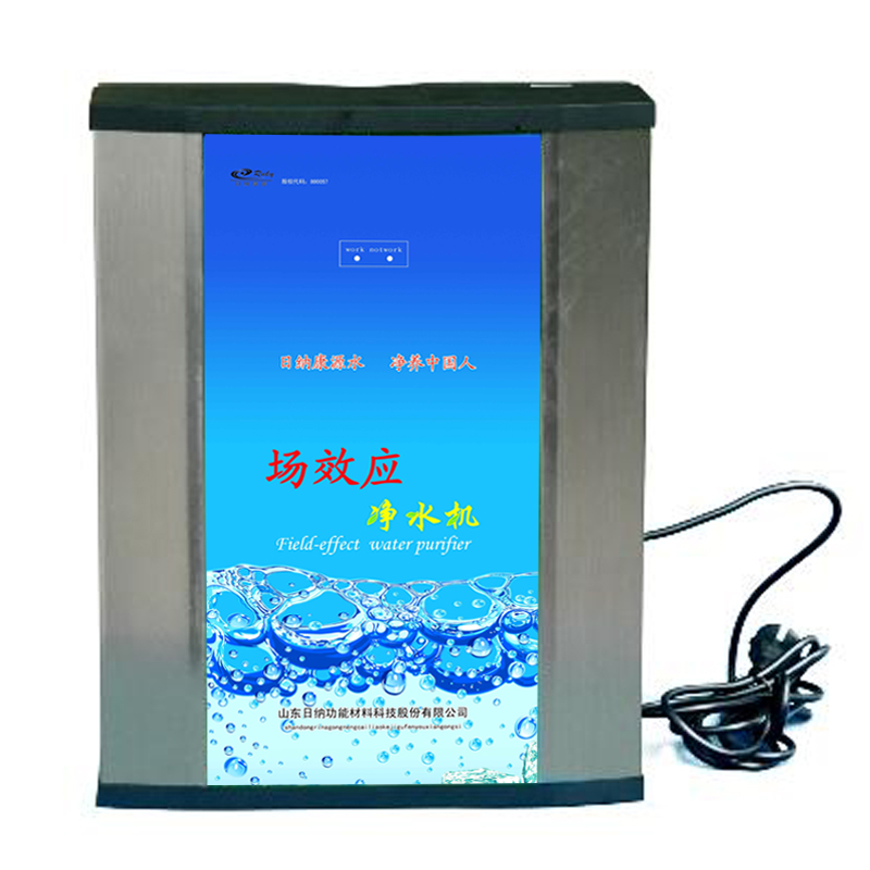 供應(yīng)日納康源場效應(yīng)活性水凈水機(jī)全國招代理商