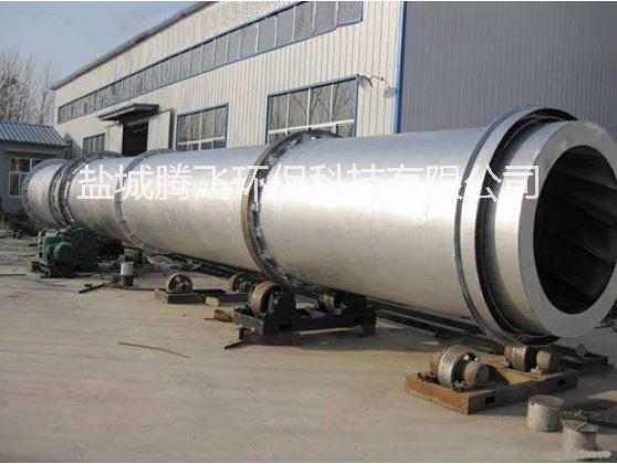 促銷款鹽城騰飛環(huán)保單筒烘干機(jī)價(jià)格實(shí)惠