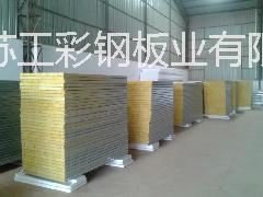 供應用于的廠家銷售蘇工建材昆明巖棉板生產(chǎn)
