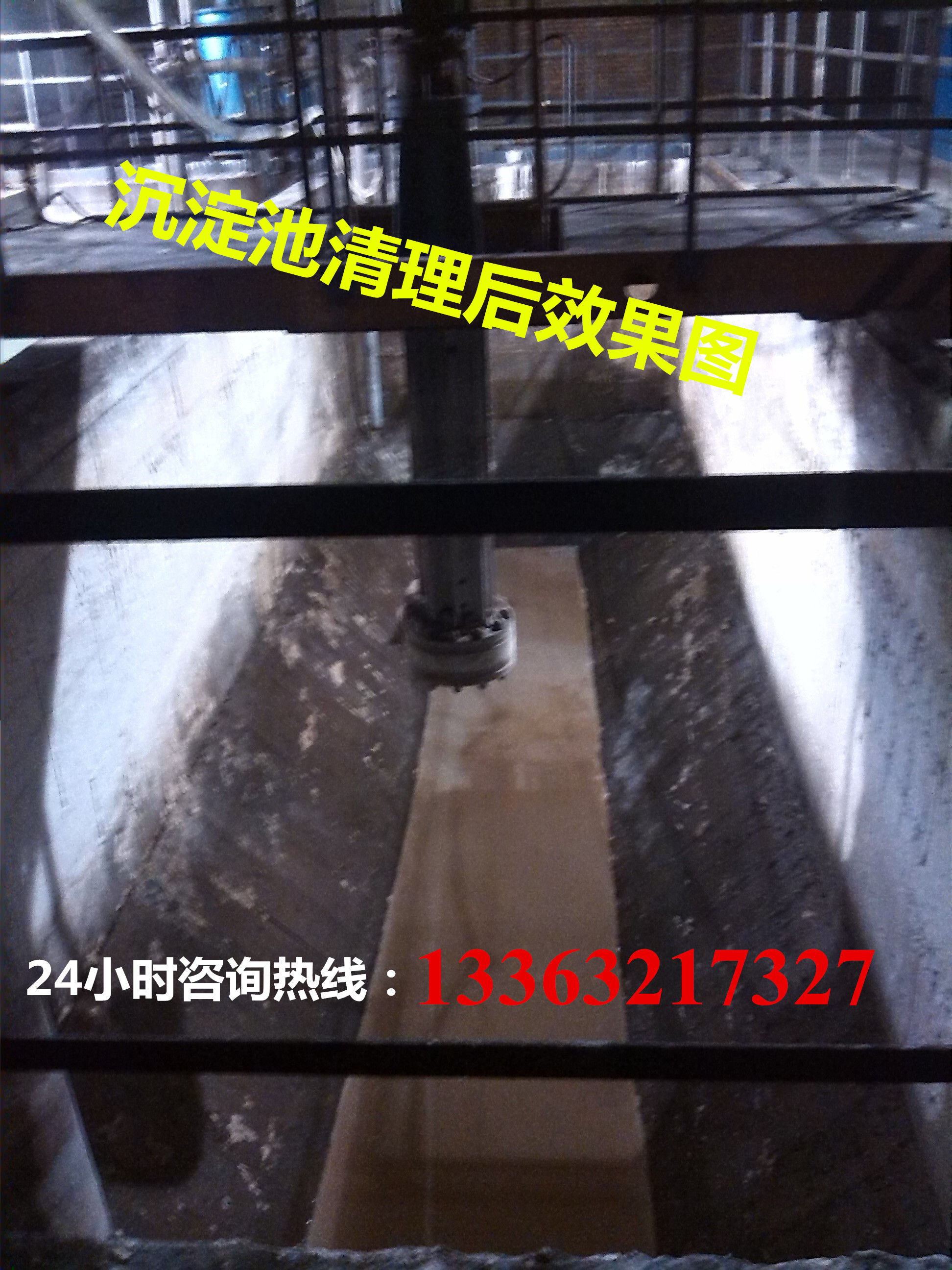 供應(yīng)唐山抽糞 唐山抽糞 唐山抽糞公司電話