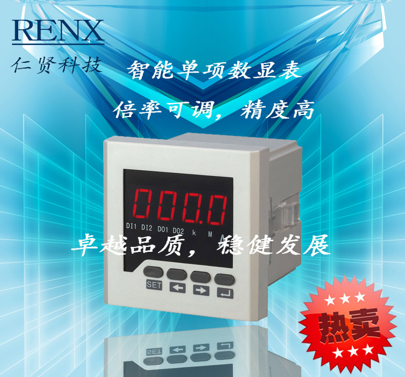6型方形電流表 安裝尺寸76*76 智能LED電流表