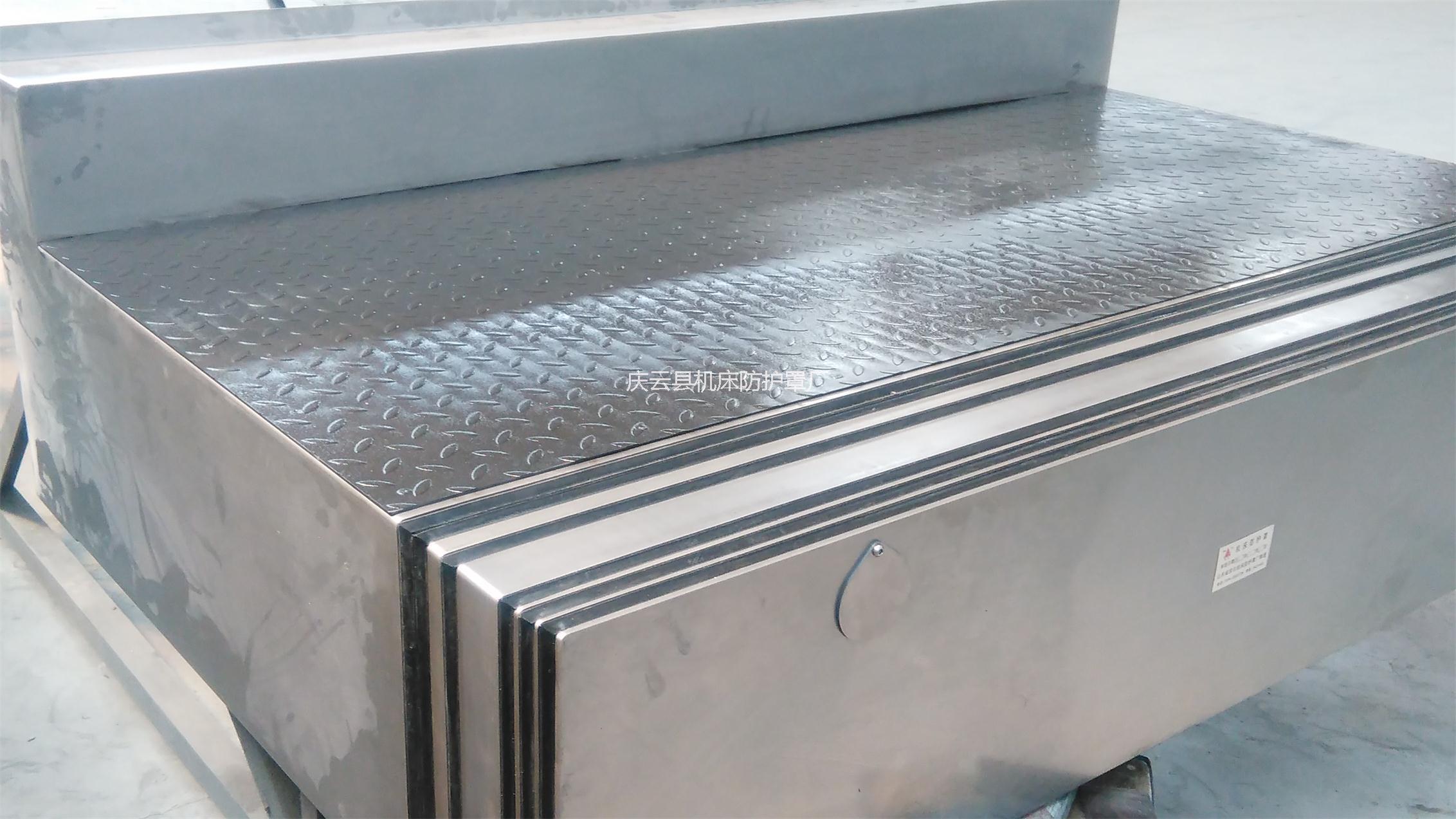 供應機床導軌防護罩生產(chǎn)廠家