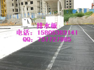 地下車庫種植頂板排水板重慶排水板供應(yīng)