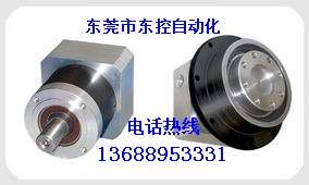 供應(yīng)進(jìn)口行星減速機(jī)廠家，進(jìn)口行星減速機(jī)價(jià)格，東莞進(jìn)口行星減速機(jī)