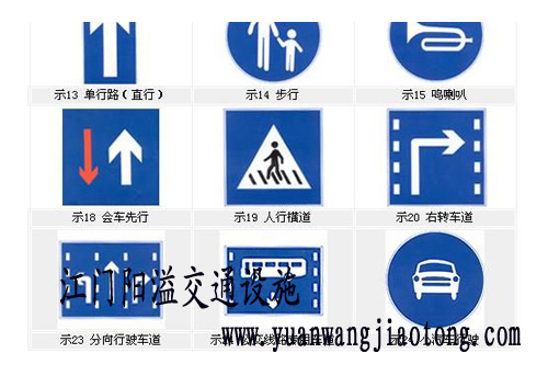 供應(yīng)珠海優(yōu)質(zhì)標(biāo)牌銷售商